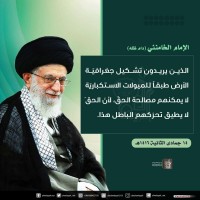 كلمات سياسية